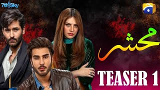 New coming soon drama  Mesher Episode 01 Imran Abbas  Neelam Muneer upcoming drama [upl. by Enrica]