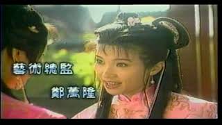 1999 台灣／大陸 紅螺寺 （繁體字幕版本）周紹棟 李丁 阮巡 楊聖文 顏丙燕 [upl. by Penoyer460]