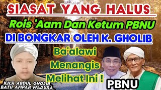 TERBARU❗RKHABDUL GHOLIB MEMBONGKAR RAHASIA PBNU DAN ROIS AaM polemiknasab muhibbin pbnu [upl. by Virgin]