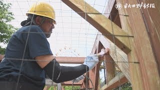 塗装業者、動物園内きれいに 大森山でボランティア活動 [upl. by Aenej]