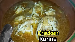 Chicken Kunna Recipe  Delicious Recipe  Recipe in 4k EasyCookingwithBala555 [upl. by Pail828]