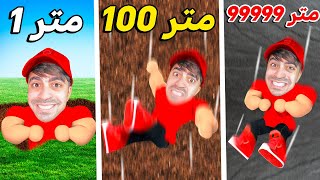 طحت في اكبر حفرة في العالم في روبلوكس  ROBLOX [upl. by Fry]