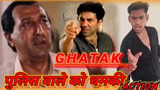 GHATAK FULL MOVIE SEEN  BEST😱 DIALOGUE Sunny Deols Ghatak Film 🔥😱 बॉलीवुड धमाकेदार जबरदस्त सीन [upl. by Galan]