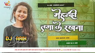 Doli Saja Ke Rakhnaa Nagpuri  doli saja ke rakhna Remix By Dj Arik Dhanbad [upl. by Radloff468]