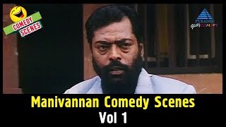 Manivannan Comedy Scenes  Tamil Movie Comedy Scenes  Manivannan  Vol 1  Pyramid Glitz Comedy [upl. by Ola]