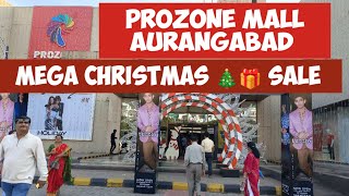 🎁🎄Prozone Mall Biggest Shopping Mall in Aurangabad [upl. by Sacksen]