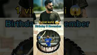 Top 10 Cricketers Birthday 🎂 Date Of Indian Cricketers Virat Kohli Barthday shortsfeed shorts [upl. by Caassi]