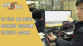 4K여러대의 컴퓨터를 하나의 모니터에 연결하려면 이렇게 사용해보세요 HDMI 선택기 [upl. by Risteau]