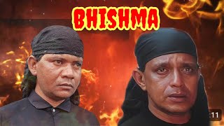 Bhishma Hindi movie dialogue video Mithun Chakraborty superhit dialogue video viral video Raju mas [upl. by Nednyl948]