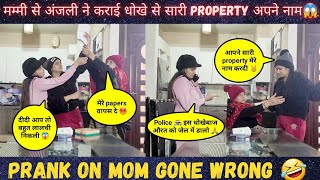 सारी PROPERTY अपने नाम करा ली 🤣  PRANK ON MUMMY GONE WRONG 😢 AnjaliAmanofficial prank [upl. by Eylrac]