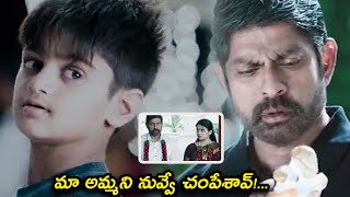 Charith Maanas Misunderstanding Jagapati Babu Scene  TFC Movie Scenes [upl. by Colline]