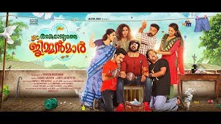 NEW MALAYALAM MOVIE 2017  COMEDY ACTION THRILLER [upl. by Enale]