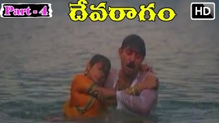 Devaragam Full Movie HD  Part 410  Sridevi  Arvind Swamy  M M Keeravani  V9 Videos [upl. by Eneiluj]