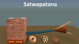 Paribhasha – Part 8 – SATWAPATANA [upl. by Libbie]