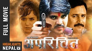 Aparichit  New Nepali Full Movie 20222079  Prajwol Giri Sarika KC Dhurba Koirala [upl. by Kelsi]