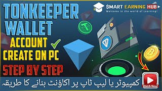 Tonkeeper wallet account create on computer  How to create tonkeeper wallet on pc tonkeeperwallet [upl. by Symon734]