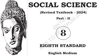 8th standard social science part 2 text book pdf english medium [upl. by Halstead]