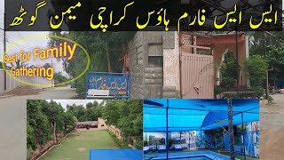 SS Farm House Karachi  S S Farm House Memon Goth Karachi  Best Farm House  Connect with Zafar [upl. by Tigirb]