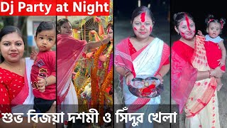 Dance the Night Away at the Unstoppable Bijaya Dashami DJ Party tojovlogs durgapuja djviral [upl. by Prisilla]