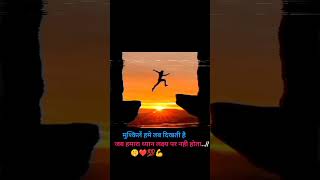 Khan sir motivation shortvideos travel viralvideos india motivation shortsfeed popular [upl. by Vorfeld]