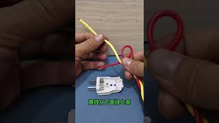 Plug wiring errors and correct methods [upl. by Tj]