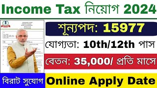 ইনকাম ট্যাক্স অফিসে কর্মী নিয়োগ 2024  Income Tax New Recruitment 2024  10th Pass Govt Jobs [upl. by Stedman988]