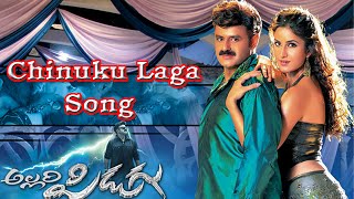 Chinuku Laga Song  Allari Pidugu Movie  Balakrishna  Katrina Kaif  Charmy [upl. by Nahtnaoj]