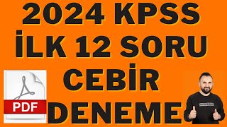 2024 KPSS MATEMATİK İLK 12 SORU CEBİR DENEMESİ  ÜCRETSİZ PDF KPSS kpss2024 kpss [upl. by Vanden]