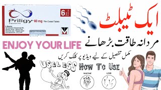 dapoxetine 30 mg tablet  priligy 30 mg tablet  dapoxetine 60 mg tablet  dapoxetine 30 mg in hindi [upl. by Dhaf]