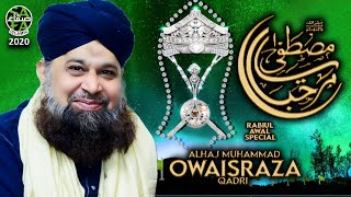 Super Hit Rabiulawal Naat  Owais Raza Qadri  Marhaba Ya Mustafa  Safa Islamic [upl. by Refinneg594]