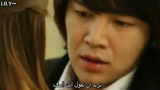 Love Rain OST مترجمة عربي [upl. by Paymar]