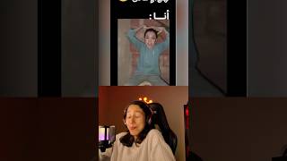 اكسبلور دويتو المغرب moroccanpodcast funny ضحك duet بودكاستي lovemorocco twitch [upl. by Ssac643]