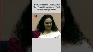 Actress Nithya Menen conferred with the award for ‘Best Actress in a Leading Role [upl. by Yhtamit]