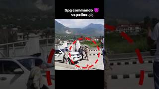 Spg commando vs police fight 😱Zsecurity NSG commando cover😎😱shorts viralvideo motivation [upl. by Aihsotan]