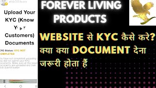 forever living products me kyc kaise kare  how to do kyc in forever living kycFlp [upl. by Hgalehs615]