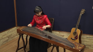 【城裡的月光】古箏 鍾嘉鳳 靜靜守候永恆的愛戀GuzhengPiano 原唱：許美靜 [upl. by Misa136]