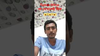 Tumse Milne Song  Tere Naam Movie  Salman KhanBhoumika  reels foryou viralvideo video [upl. by Webber70]