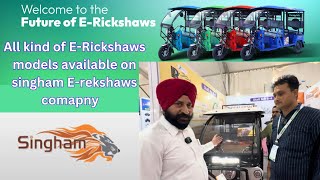 All kind of ERickshaws models available on singham Erekshaws company [upl. by Llesram551]