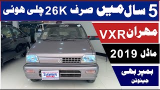 2019 Suzuki Mehran VXR  Total Genuine [upl. by Nigrom867]