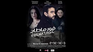 FORMATAGE the Movie [upl. by Nyletak]