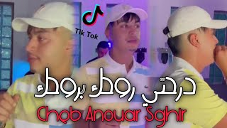 Anouar Sghir × Joker  Darahti Rouhek بروحك ● Live 2025 anouarsghir [upl. by Sirah980]