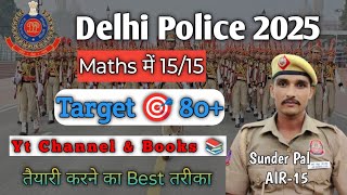 Day3 Maths में 1515 ✅ Delhi Police Maths Strategy 🎯 Best Study Plan amp Books 📚delhipolice [upl. by Botnick322]