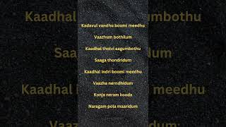 Indru Netru Naalai song lyrics song lyrics shorts sad lyricscreation [upl. by Zared]