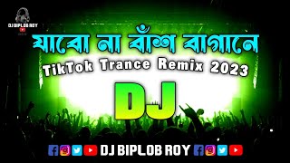 Jabo Na Bash Bagan  Dj যাবো না বাঁশ বাগানে TikTok Trance Remix  Bangla Dj Gan Mix 2023 [upl. by Aneehsat]