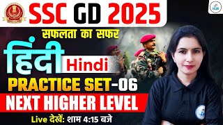 Practice Session 06  Complete Hindi  SSC GD 2025  Saflta ka Safar  By Poonam Mam sscgd [upl. by Novert351]