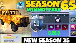 0280 UPDATE 😍 PUBG LITE NEW WINNER PASS S65  Season 25 Tier Rewards  Pubg Lite 0280 Update [upl. by Hunt]