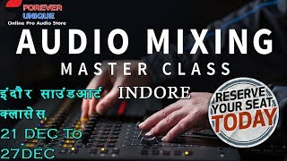 Indore Master Class  Audio Mixing And live Soundart Class [upl. by Bo]