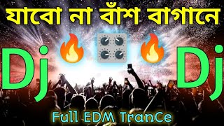 Jabona Bash BaGane  Momtaz Bangla Dj Gan 2023  Bangla Dj Gan   Full Edm Trance  XK dj IMRAN [upl. by Gnah]