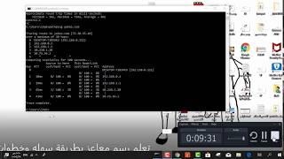 موجه الاوامر cmd command ، مقارنه بين الامر ping والامر pathping [upl. by Arval980]
