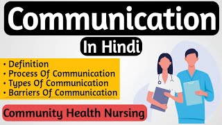 Communication  Communication In Hindi  Communication In Nursing [upl. by Nivram147]